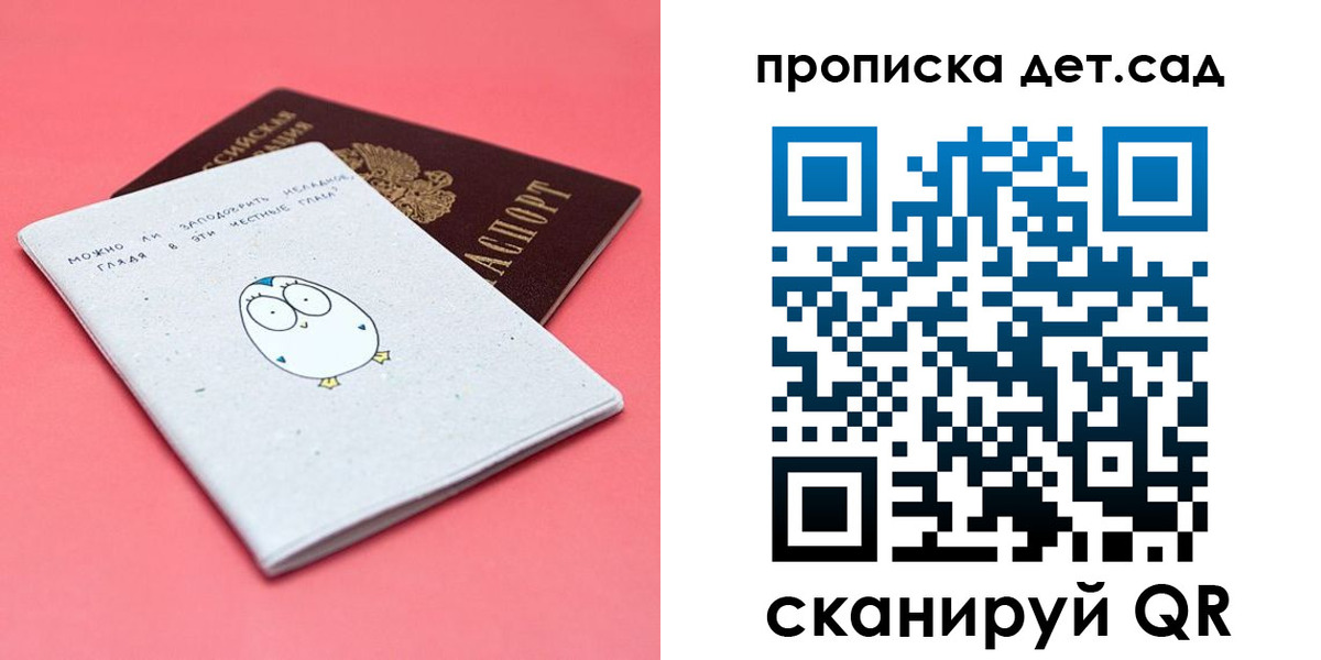 форма 3 в Ставропольском крае